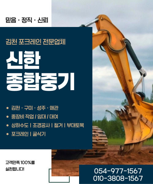 신한종합중기 모바일 비주얼 0