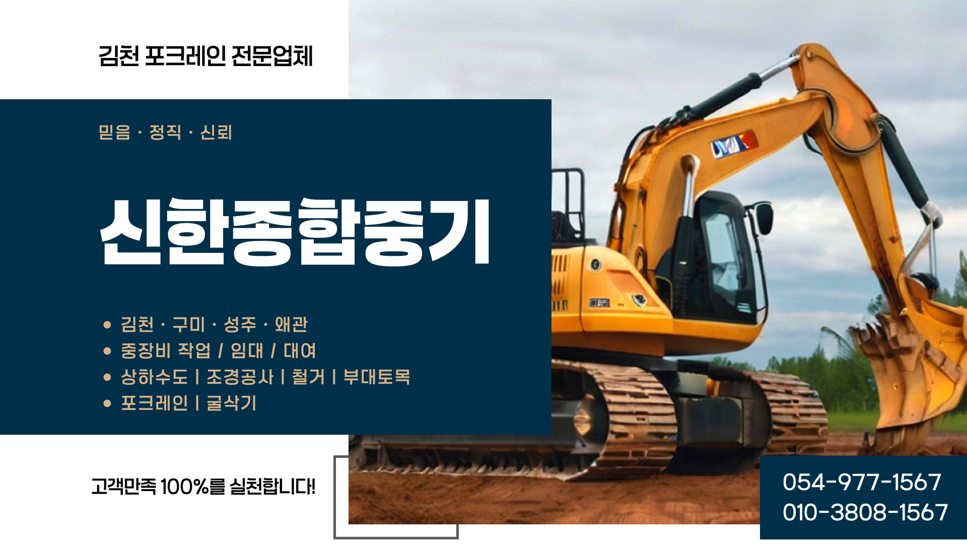 신한종합중기 PC 비주얼 0