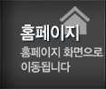 신한종합중기 PC홈